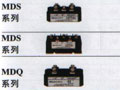 Electronic Rectifier Modules