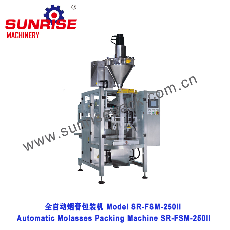 Molasses Packing Line - Image 3