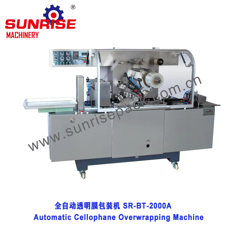 Automatic Molasses Packaging Line