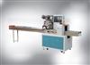Horizontal Flow Wrapping Machine for Moon Cakes