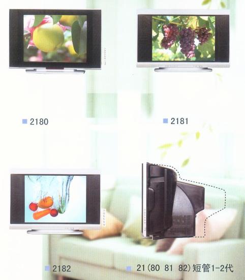 Slim CRT Television