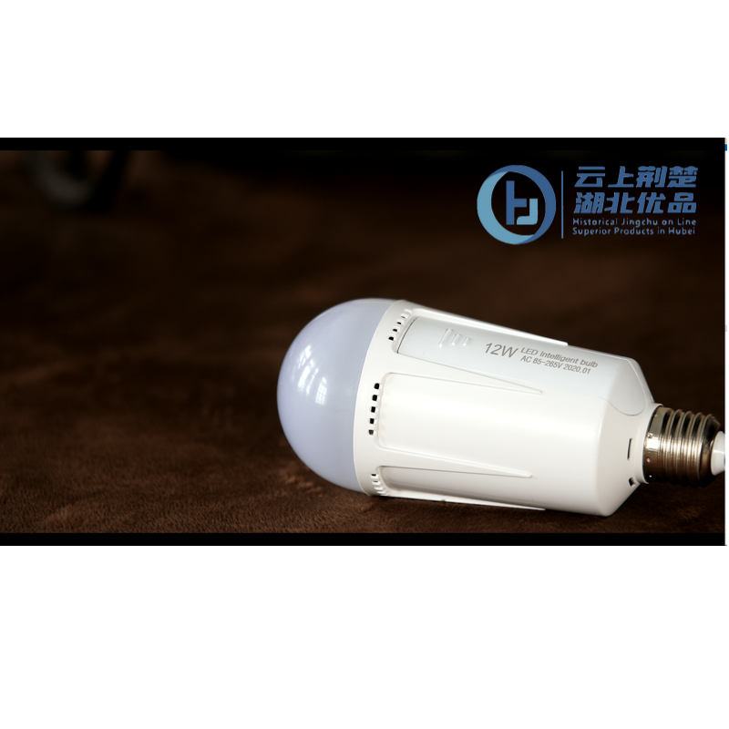 Mosquito Repellent Lamp - Image 2