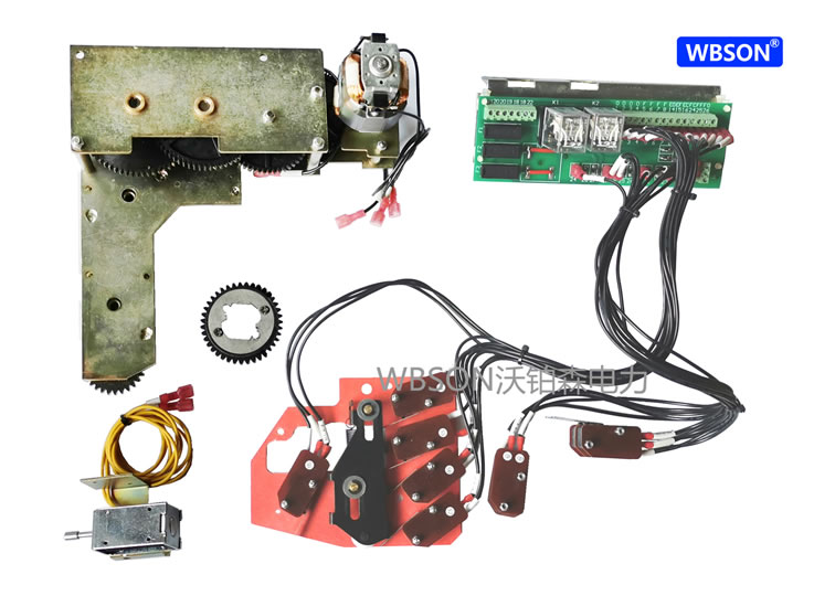 WBS040-Q Motor Control Kit with geared motor and limit switches