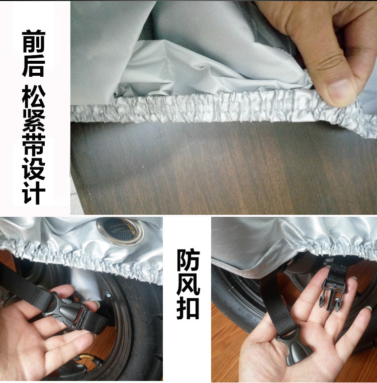 Motorcycle Weatherproof Protective Cover