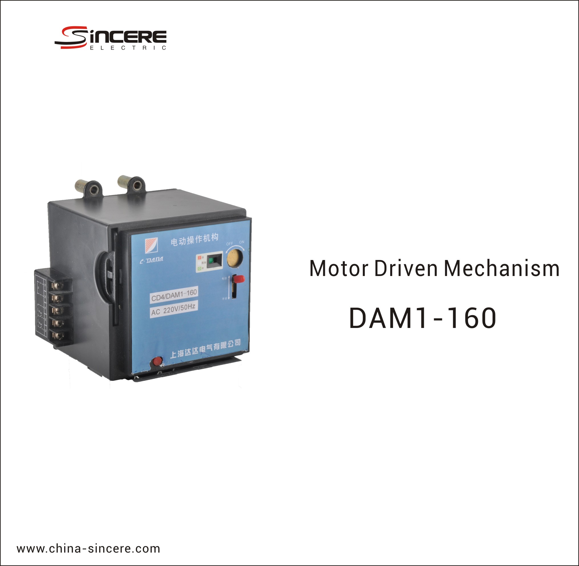 Motor Driven Mechanism MCCB Accessory - Image 3
