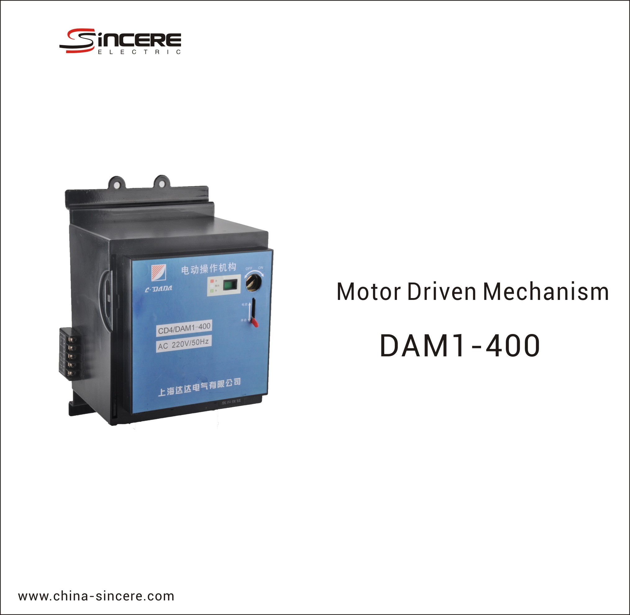 Motor Driven Mechanism MCCB Accessory - Image 2