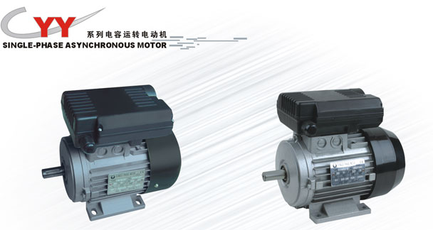 Single-Phase Asynchronous Motor