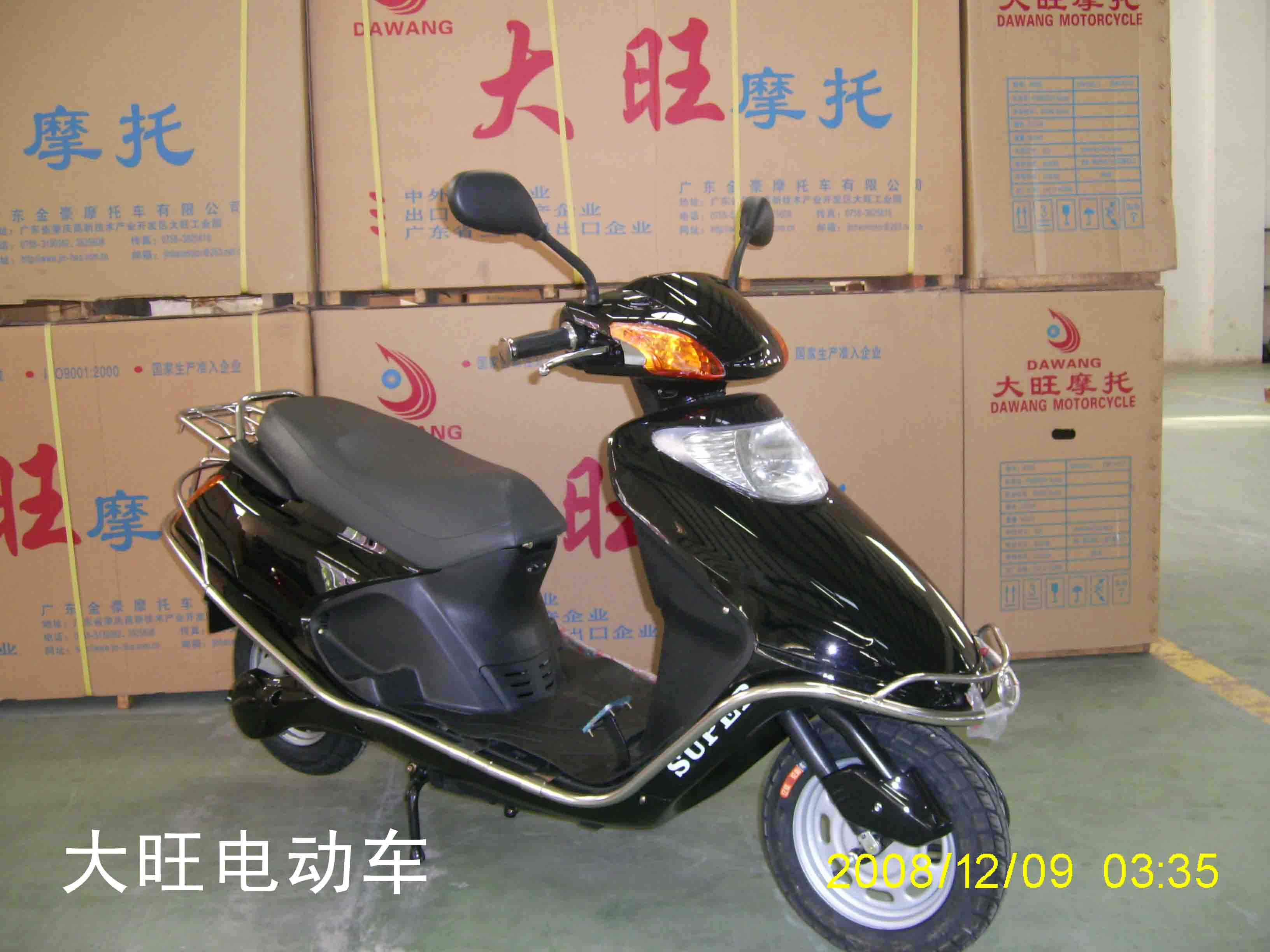 Step-Through Frame Motorcycle