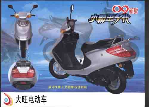 Sleek Silver Motorcycle with Modern Design