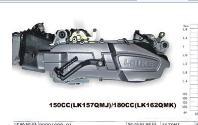 Motorcycle Complete Engine Assembly