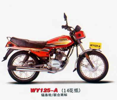 WY125-A Motorcycle