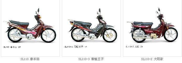 Step-Through Frame Motorcycle