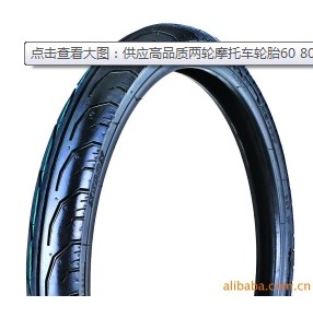 Motorcycle Tire