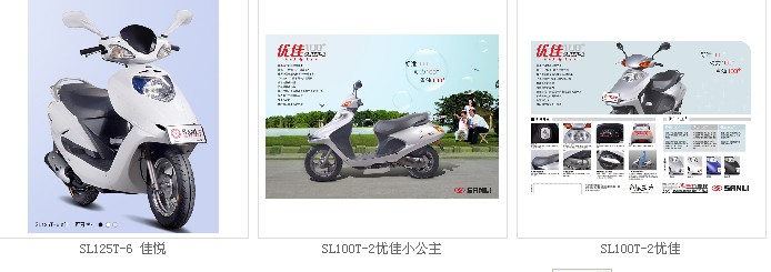 Urban Commute Motorcycle