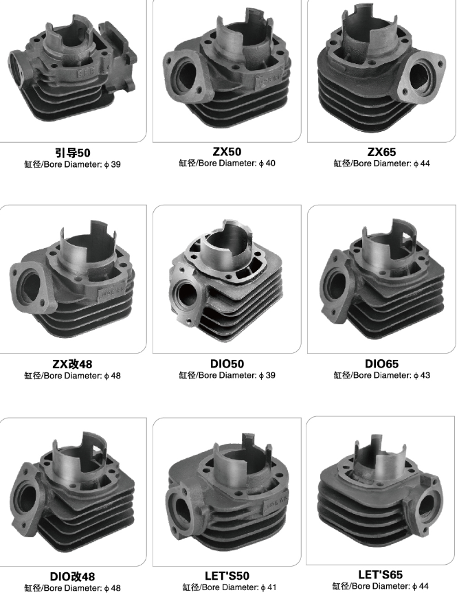 motorcycle cylinder - Image 2
