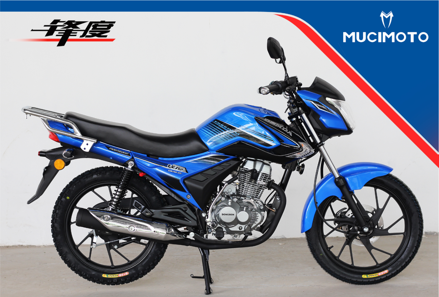 FD-125/150/200 Commuter Motorcycle
