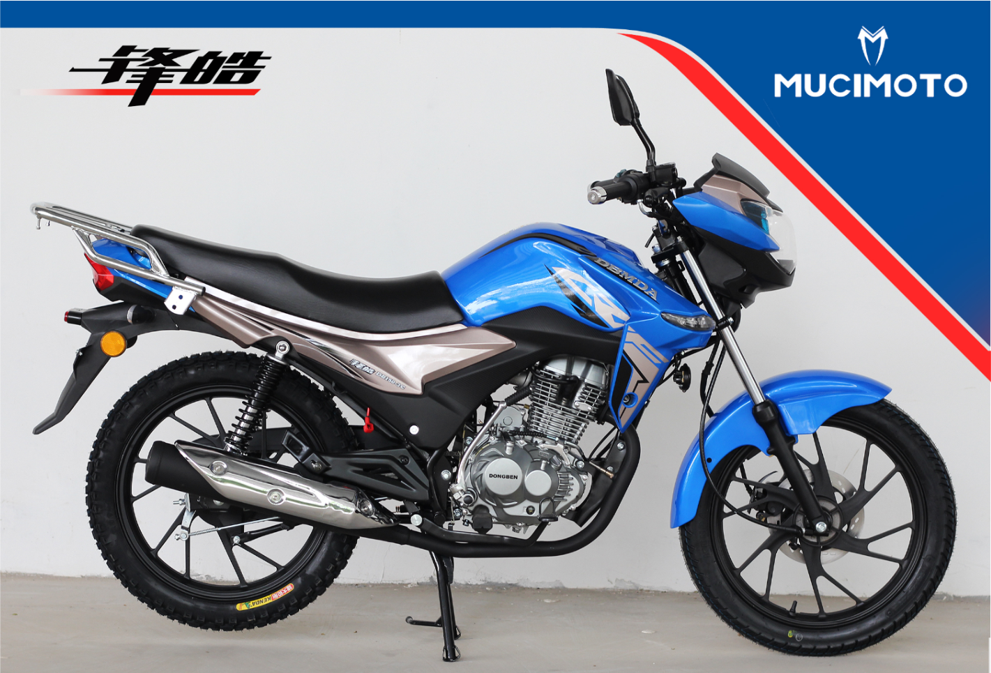 FH-125/150/200 Motorcycle