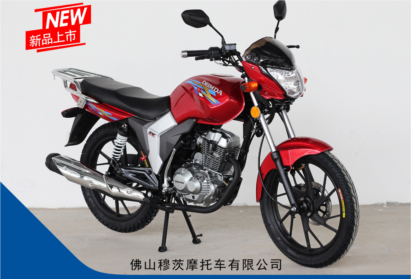 FK-125/150/200 On/Off-Road Motorcycle