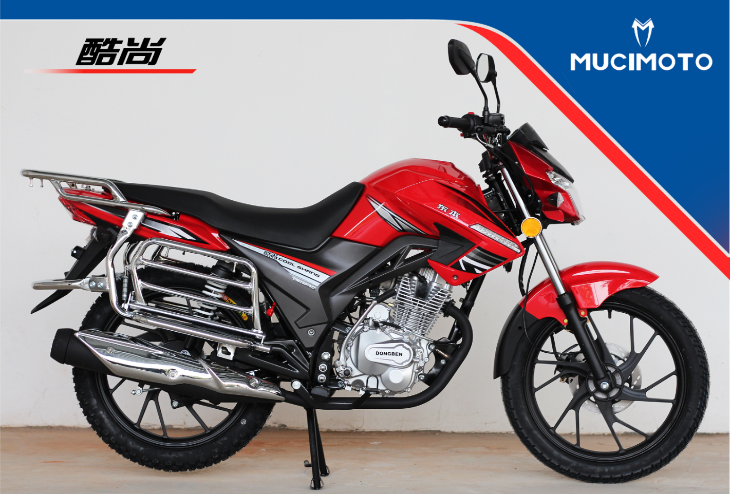 MOTORCYCLE KS-125/150/200 - Image 2