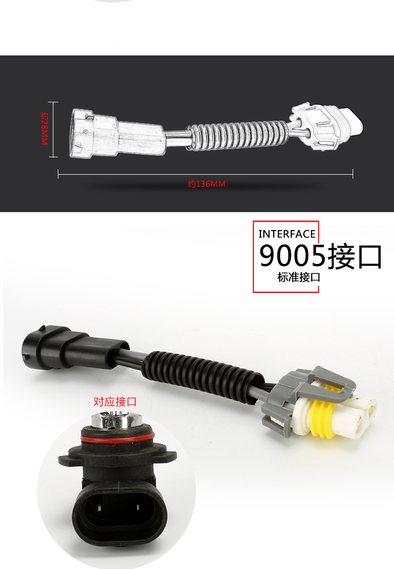Motorcycle Lighting Wire Harness