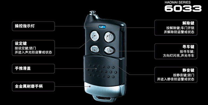 Motorcycle Alarm System Remote Control