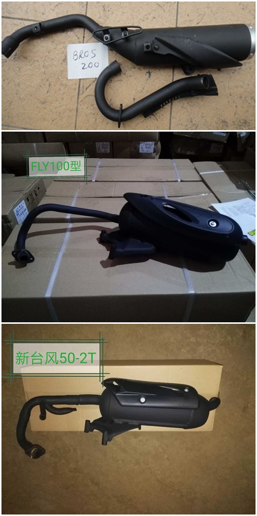MOTORCYCLE MUFFLER - Image 2