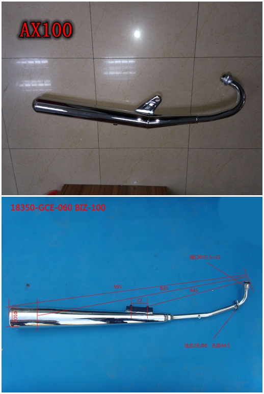 Motorcycle Exhaust Muffler