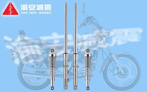 Motorcycle Ride Dampener