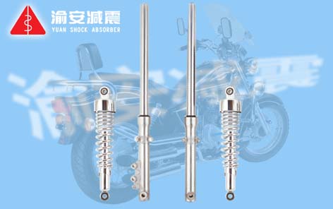 Motorcycle Ride Comfort Shock Absorber
