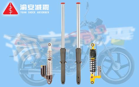 Motorcycle Ride Dampener
