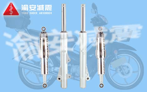 Motorcycle Suspension Shock Absorber