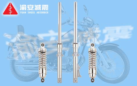 Motorcycle Ride Dampening Shock Absorber
