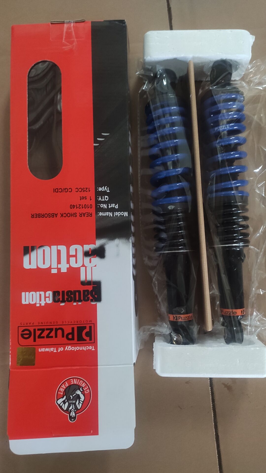 Motorcycle shock absorber - Image 3