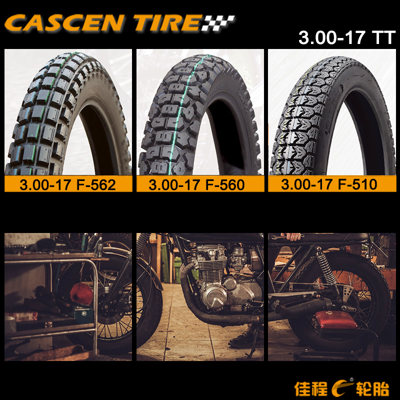 Motorcycle tire/tyre 3.00-17、2.75-17、2.50-17、2.25-17、4.10-17 CASCEN TT/TL - Image 2