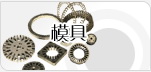 Precision Mould Components for Industrial Manufacturing