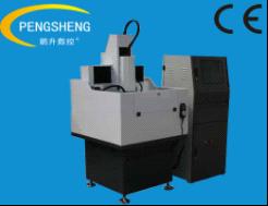 Shoe Mould Engraving Machine