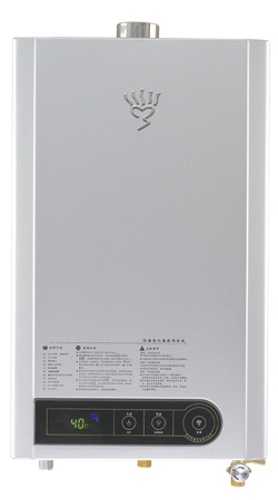 On-Demand Tankless Water Heater with Digital Display