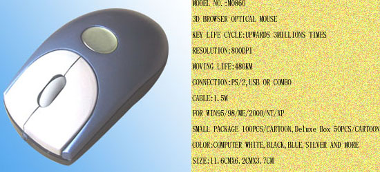 Wired Optical Computer Mouse