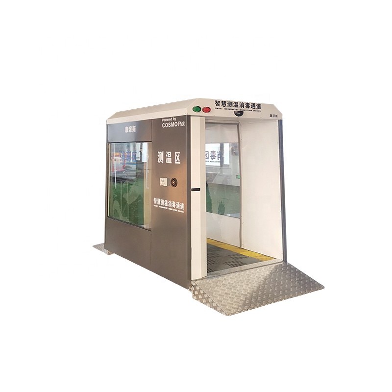 Movable Disinfection Channel Trailer - Image 3