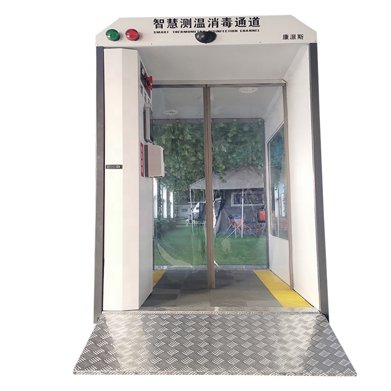 Movable Disinfection Channel Trailer - Image 2
