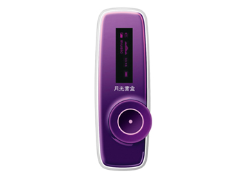 MP3 - Image 2