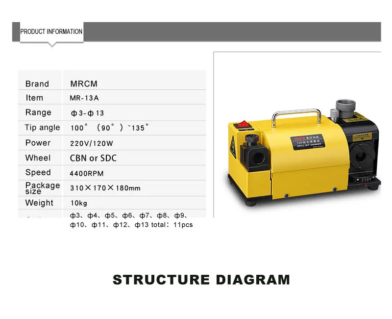 Technical specification overview of the 13A drill bit sharpener