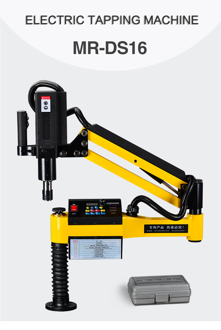 Electric tapping machine unit with digital display and adjustable arm