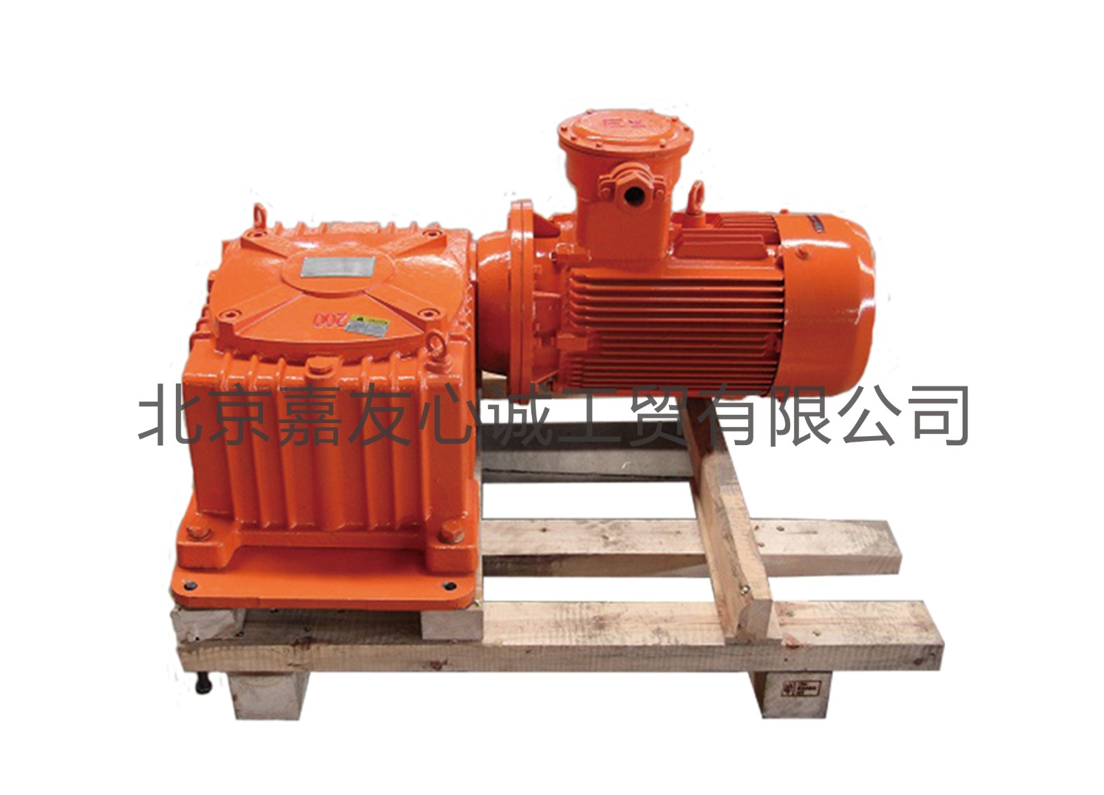 Mud Agitator - Image 2