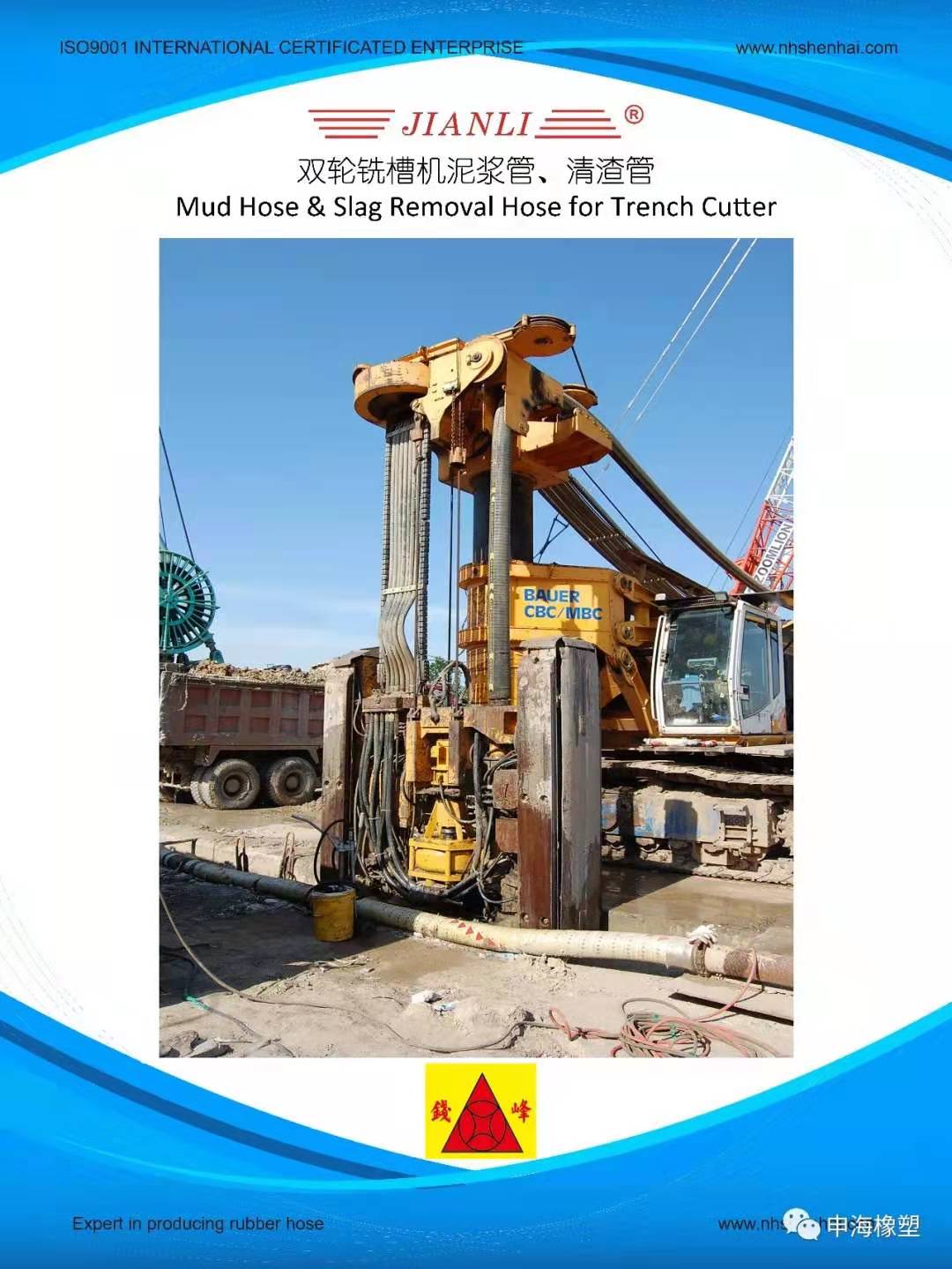 Mud Hose & Slag Removal Hose for Trench Cutter - Image 2