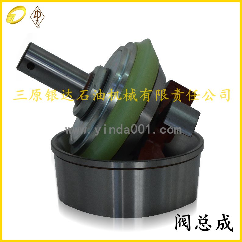 Mud pump Valve assembly - Image 2