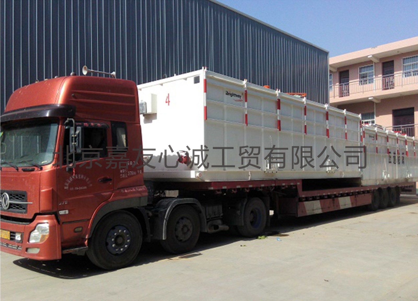 Mud Tank - Image 2