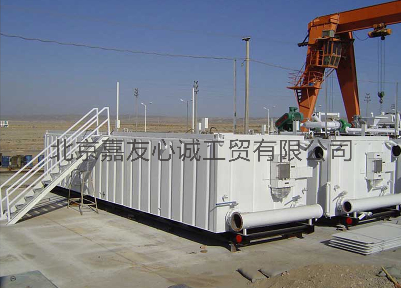 Drilling Mud Storage Tank