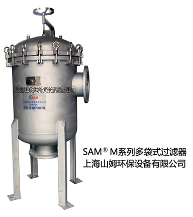 Multi bag filter housing - Image 3