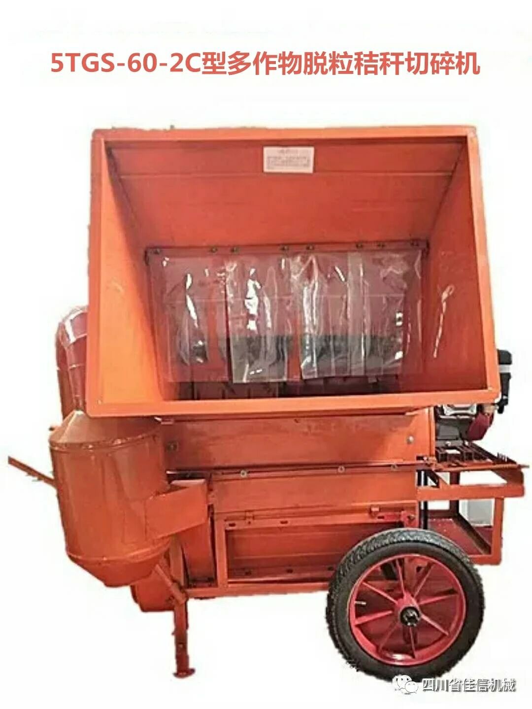 Multi-crop straw crushing and returning thresher - Image 3